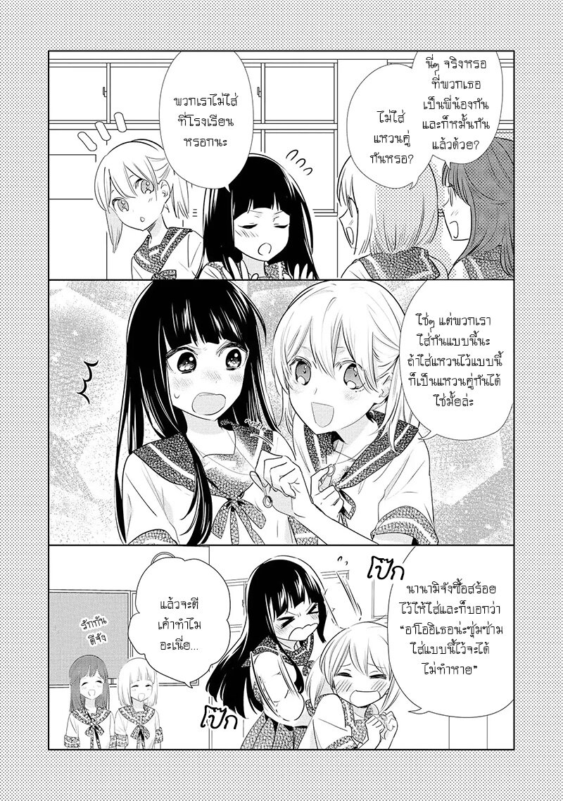 Yurikon-3_33.jpg